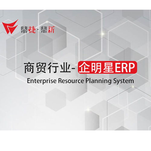 ERP系统设计服务为先 川力软件